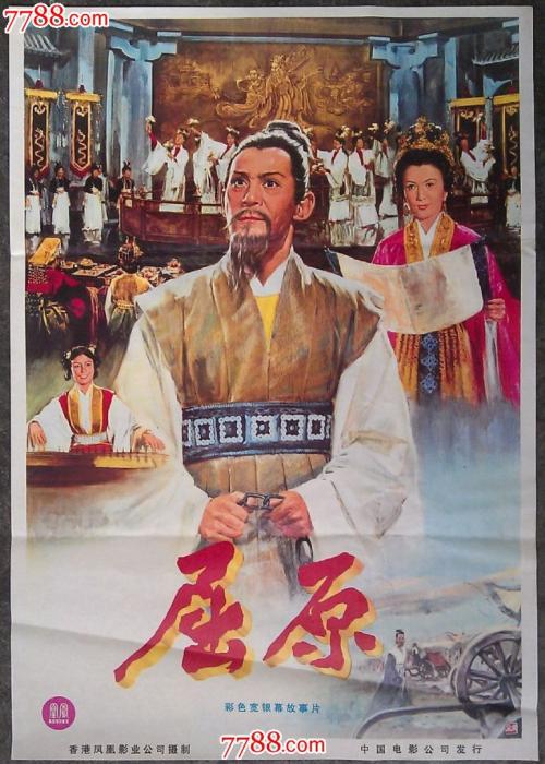 中央学院硕士毕业证